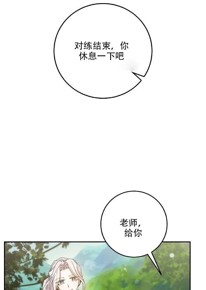 24.白纸 第94页