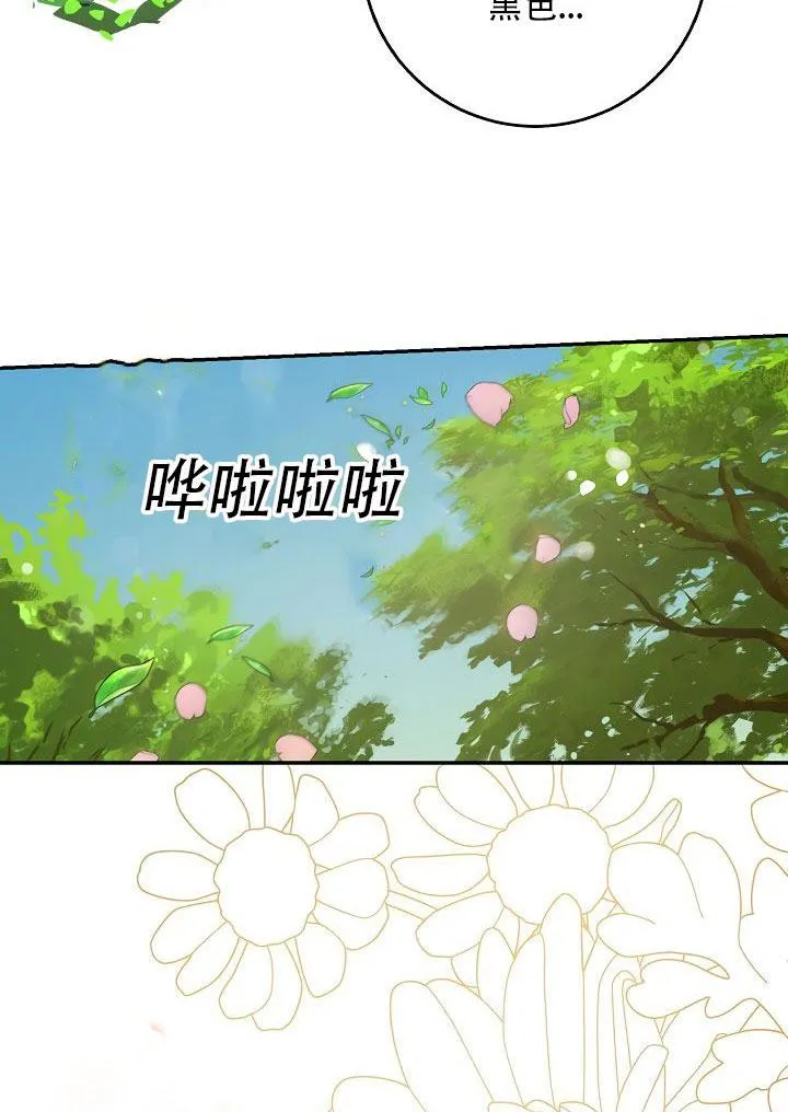 24.白纸 第100页