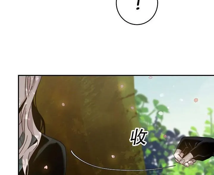 24.白纸 第108页