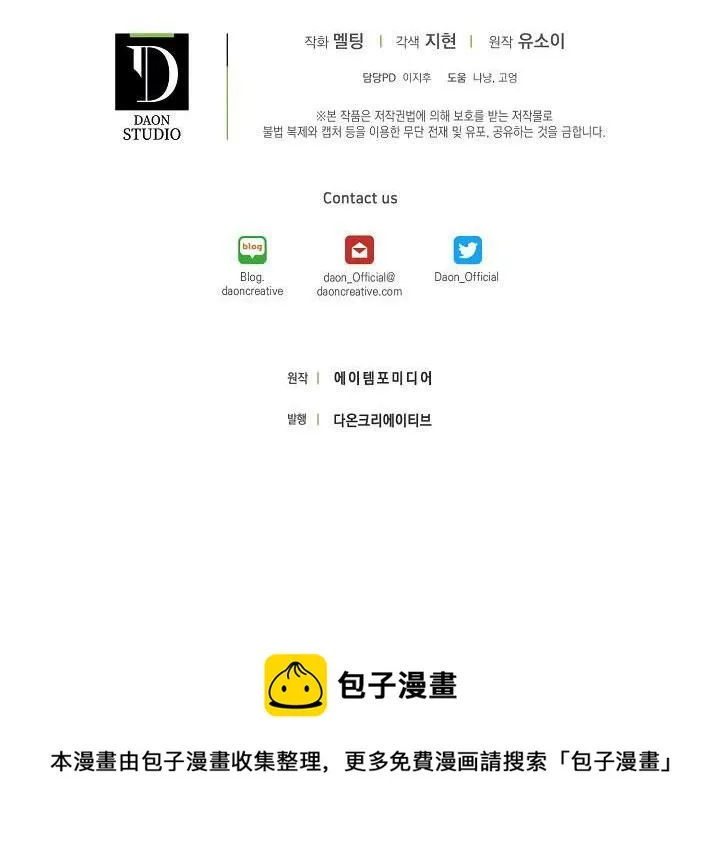 24.白纸 第119页