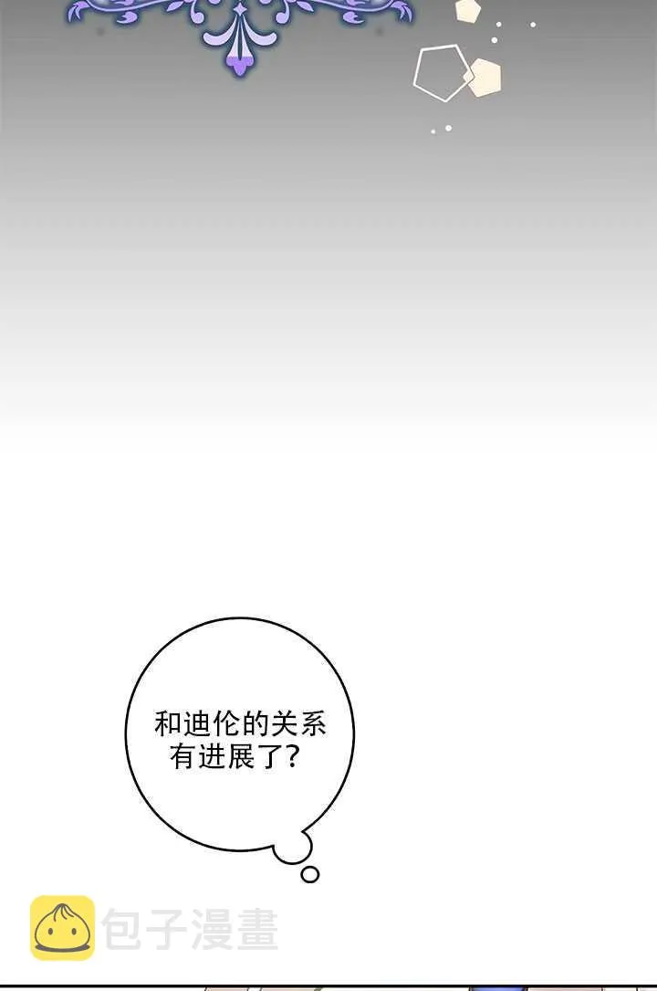 26.除籍（2） 第5页