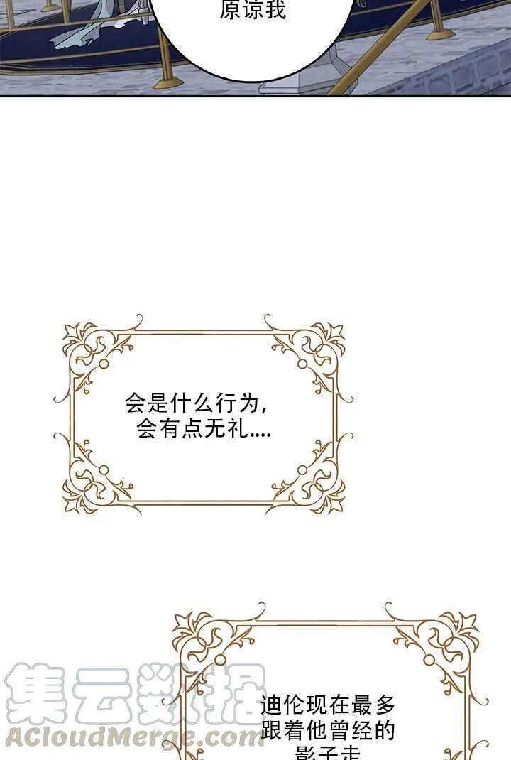 26.除籍（2） 第21页