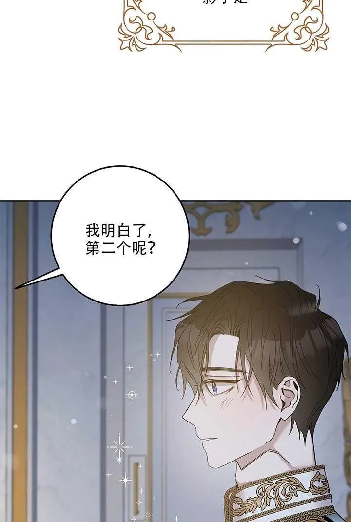 26.除籍（2） 第22页