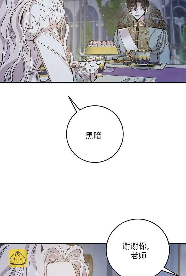 26.除籍（2） 第28页