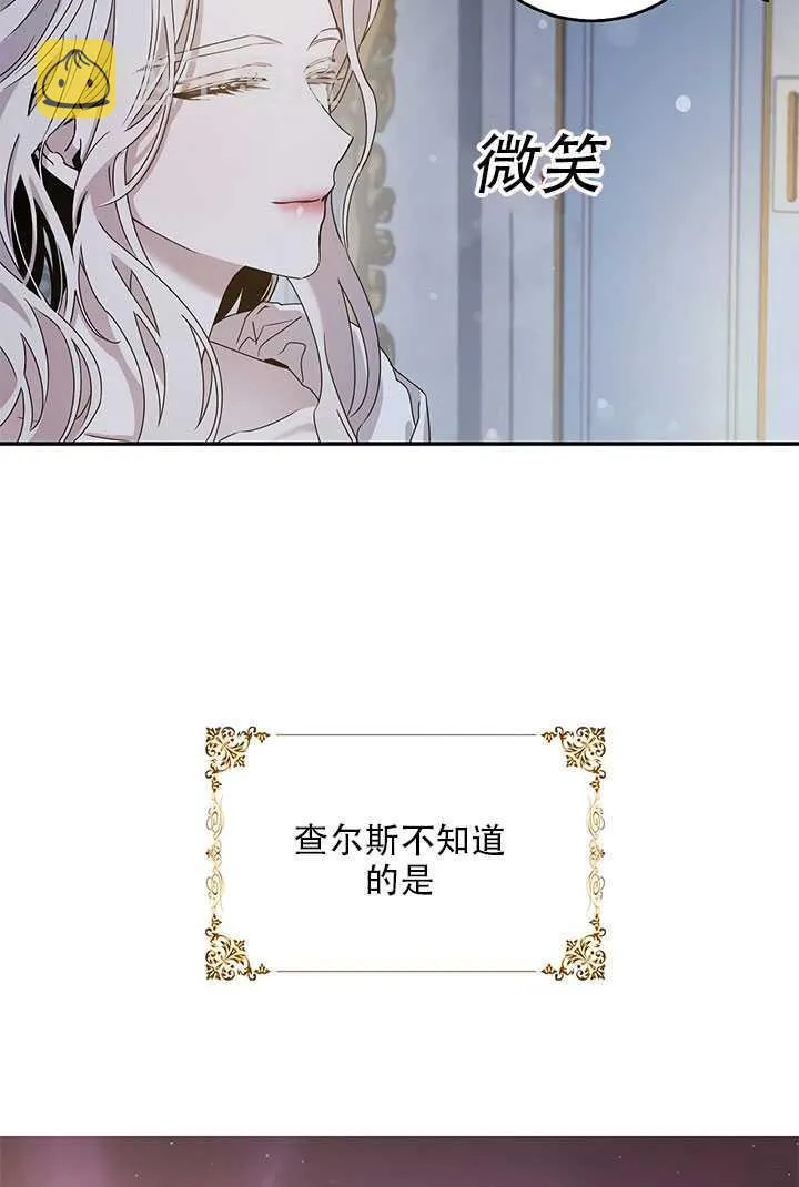26.除籍（2） 第29页