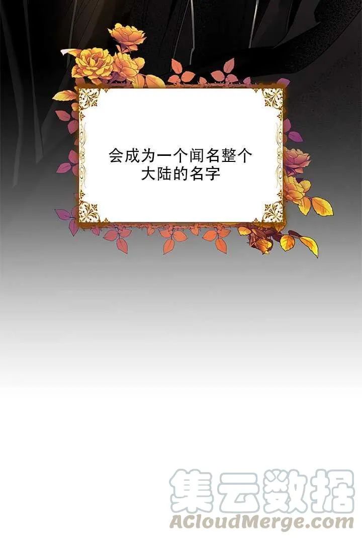 26.除籍（2） 第31页