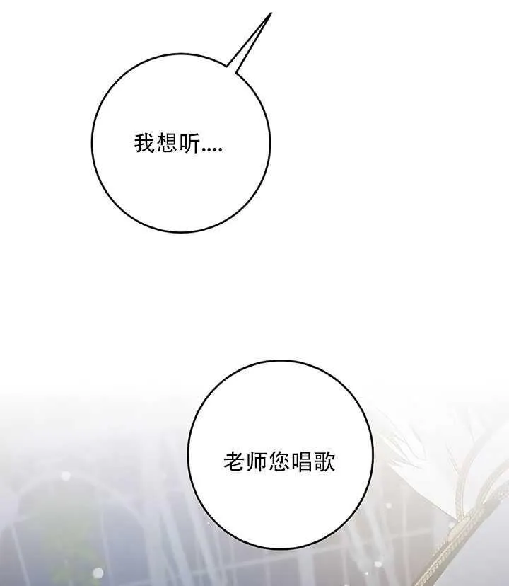26.除籍（2） 第35页