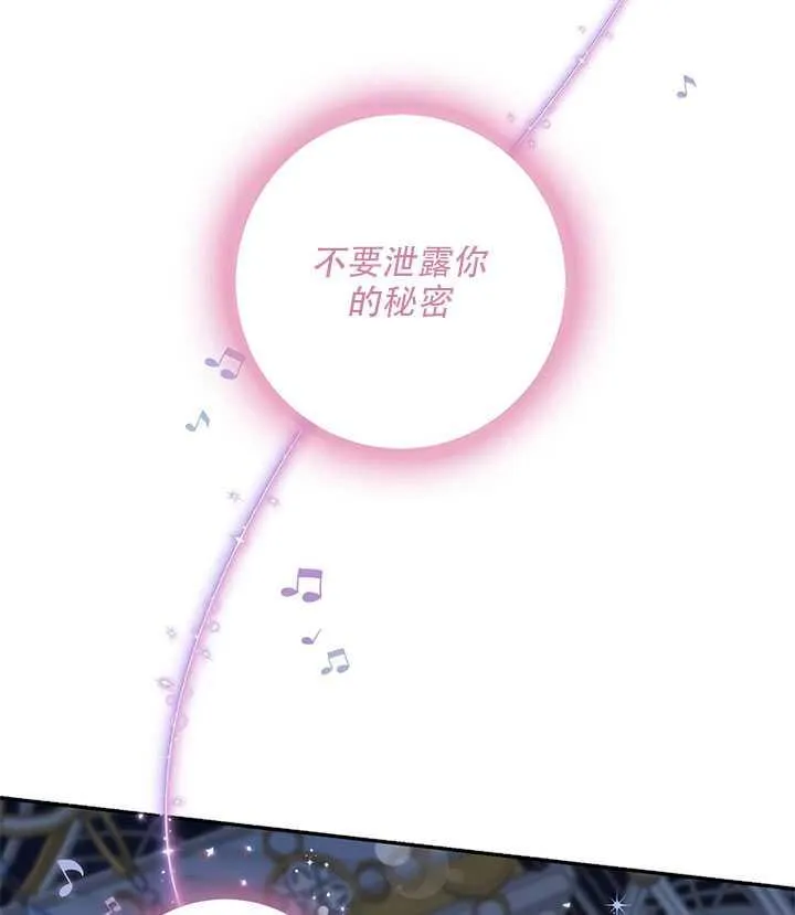 26.除籍（2） 第40页
