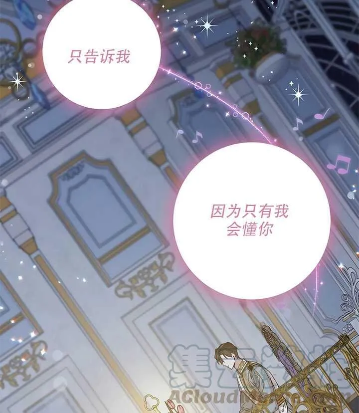 26.除籍（2） 第41页