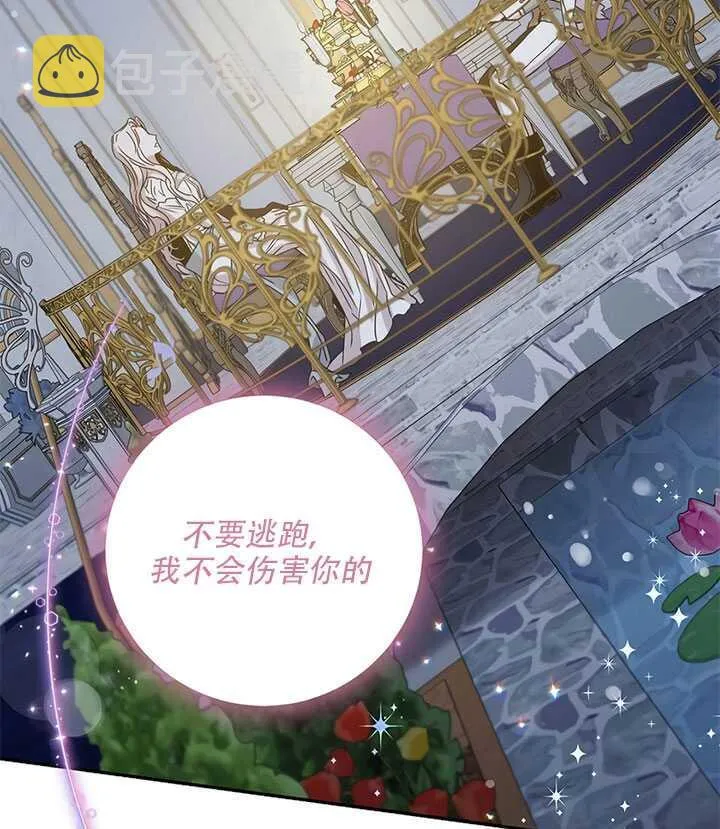 26.除籍（2） 第42页