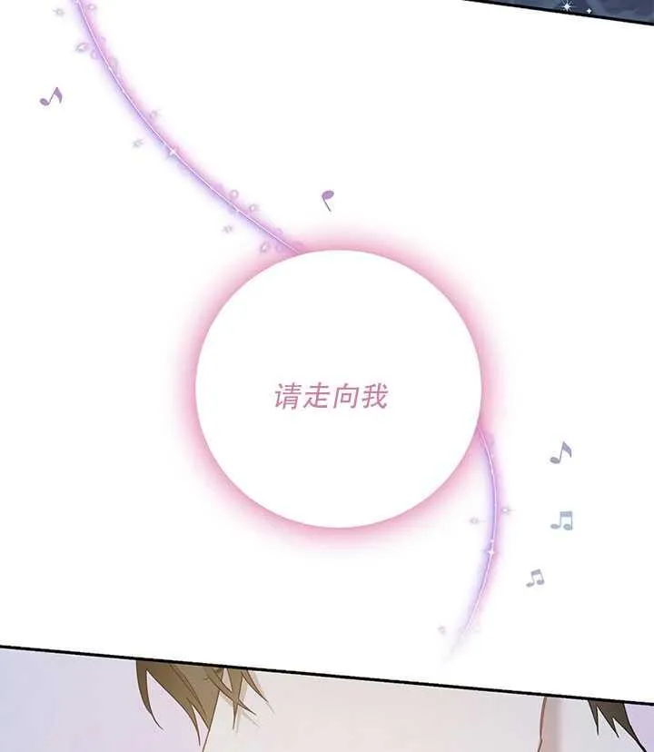 26.除籍（2） 第43页