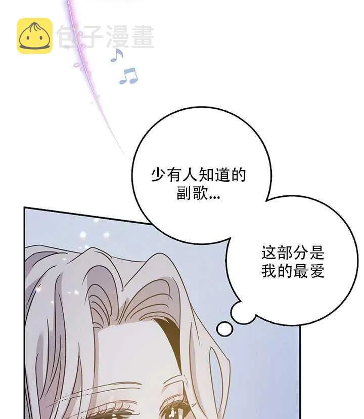 26.除籍（2） 第45页