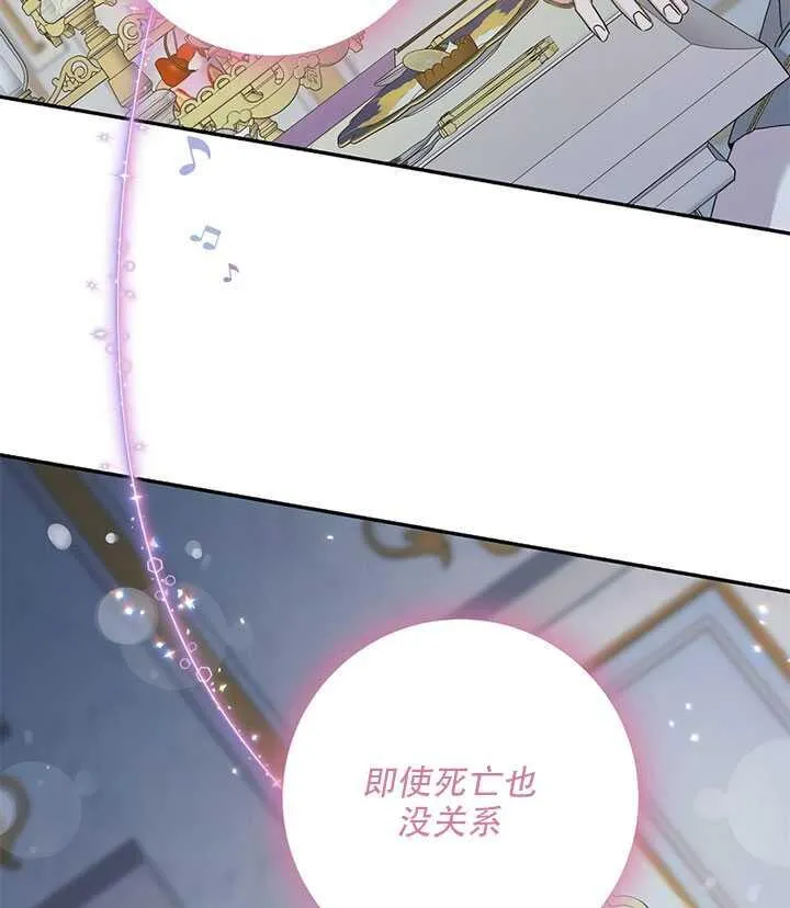 26.除籍（2） 第49页