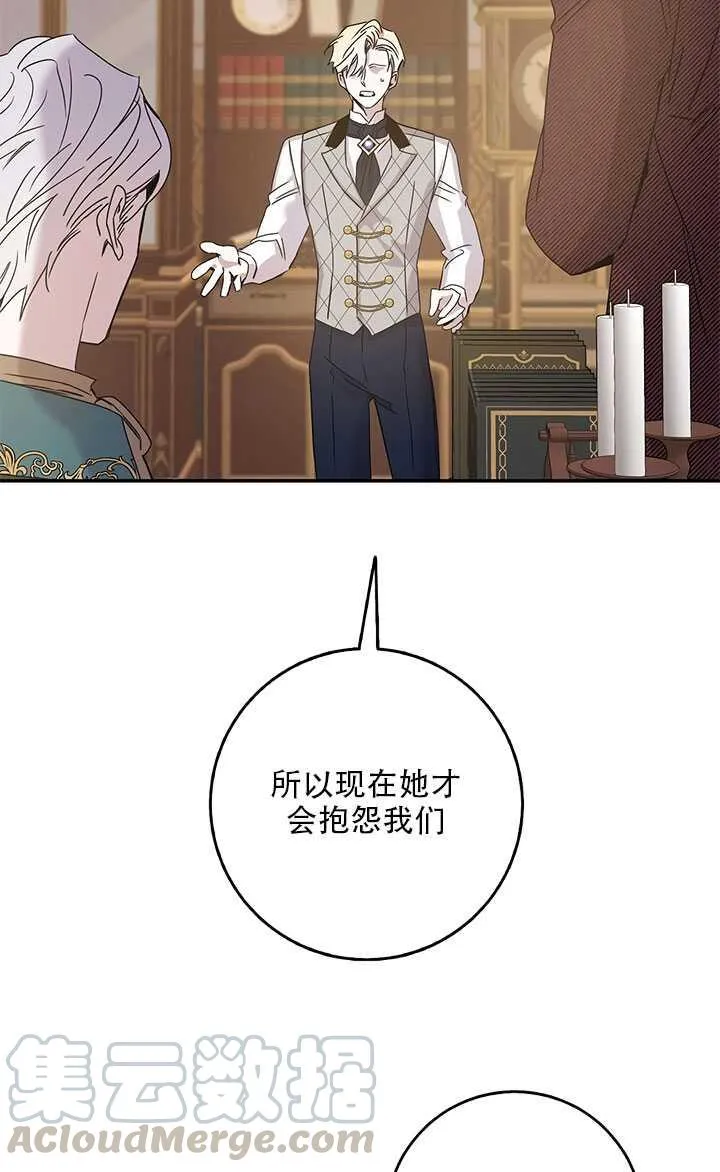 26.除籍（2） 第66页