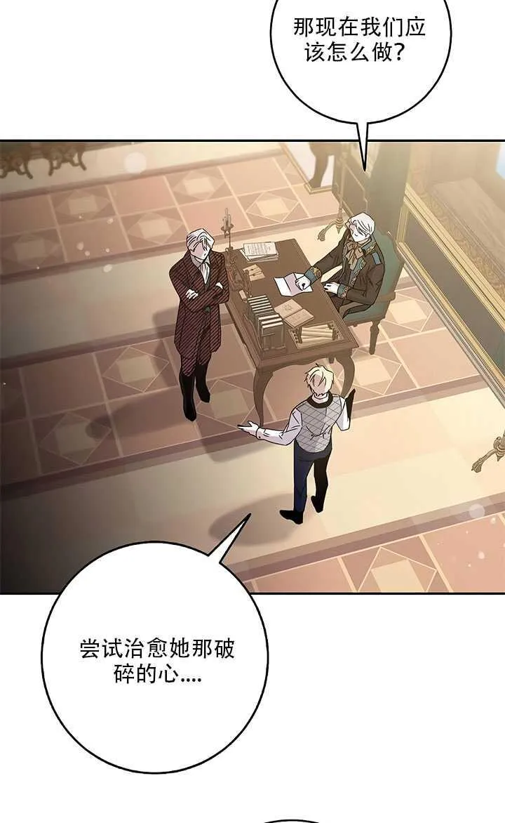 26.除籍（2） 第67页