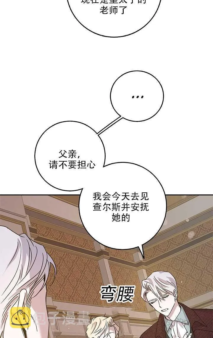26.除籍（2） 第70页