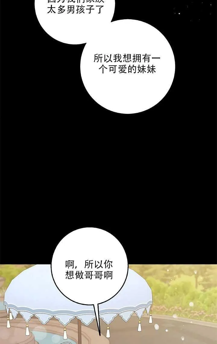 26.除籍（2） 第77页