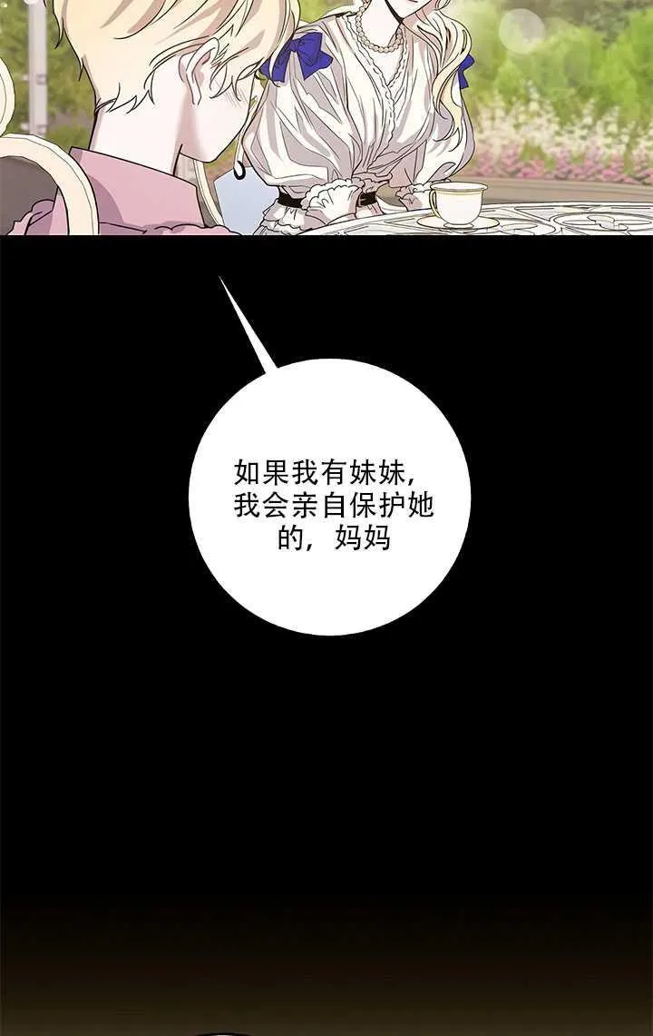 26.除籍（2） 第79页