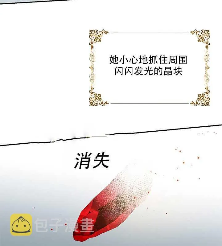 26.除籍（2） 第92页