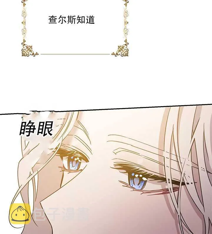 26.除籍（2） 第97页