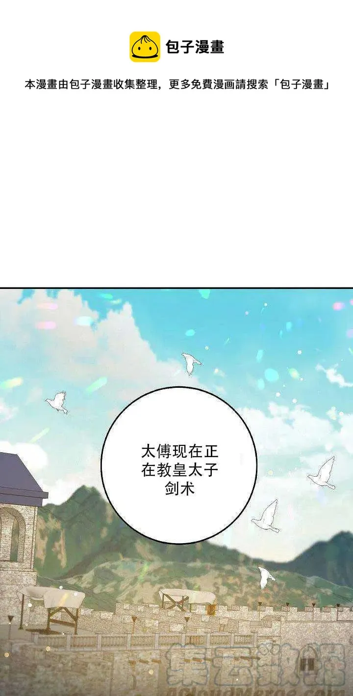 27.除籍（3） 第1页