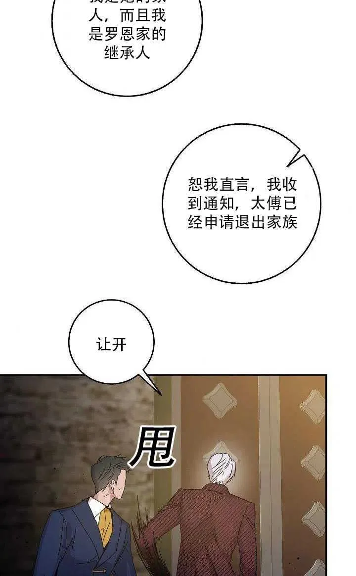 27.除籍（3） 第3页