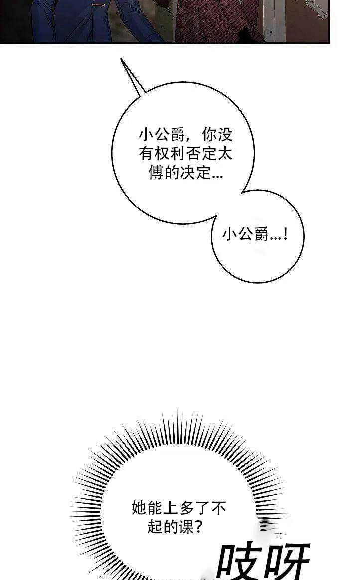 27.除籍（3） 第4页