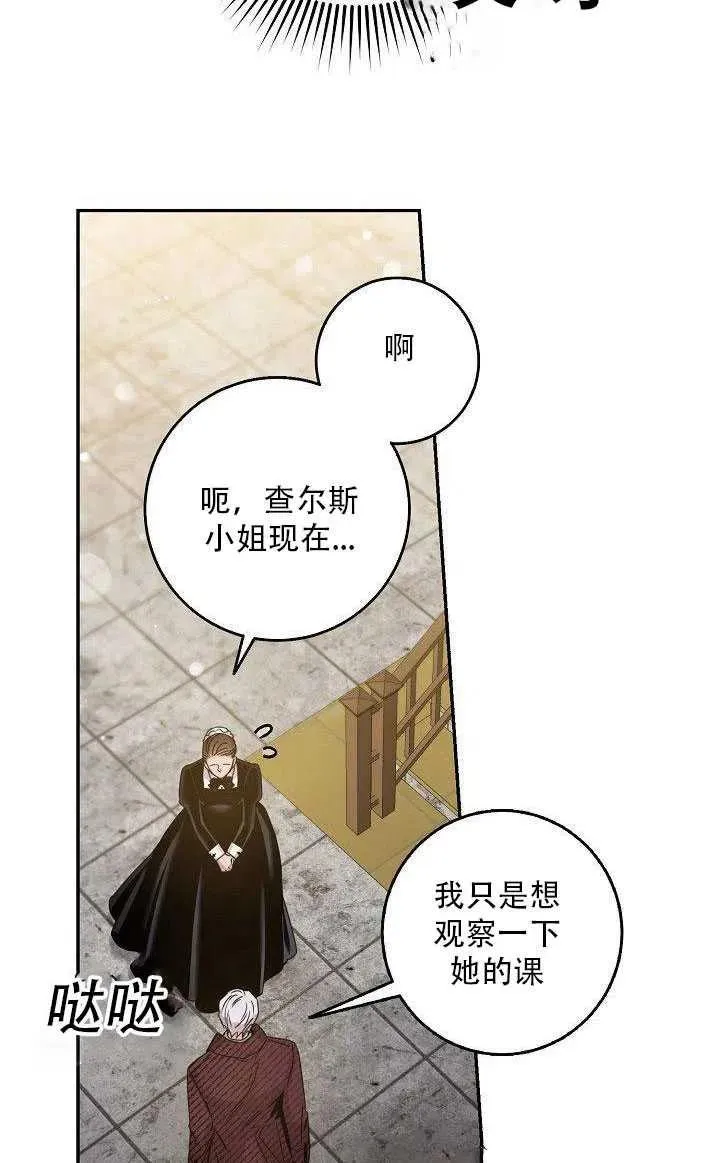27.除籍（3） 第5页
