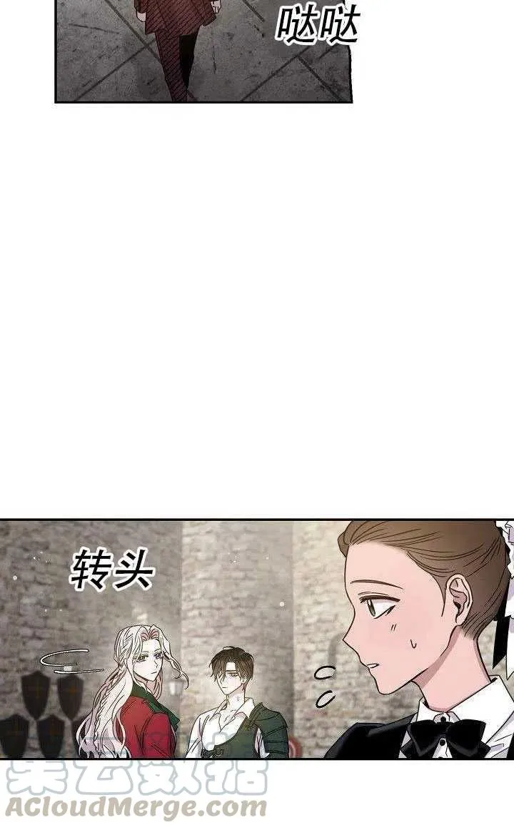 27.除籍（3） 第6页