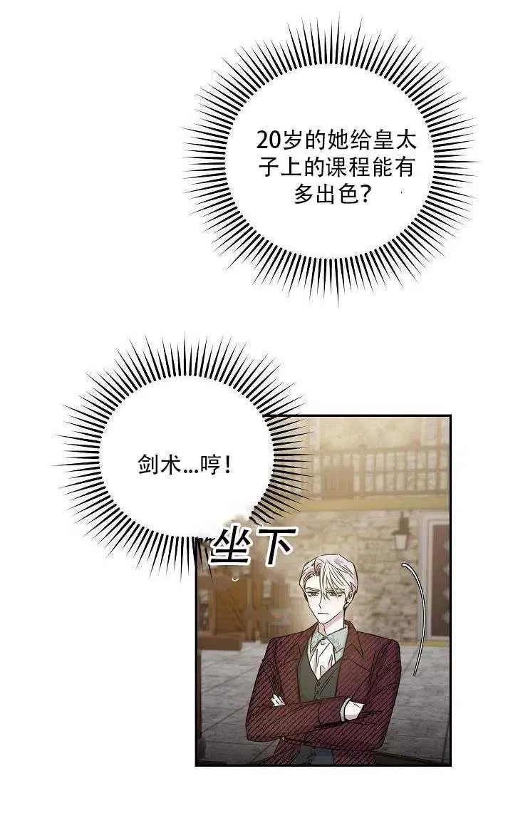 27.除籍（3） 第7页
