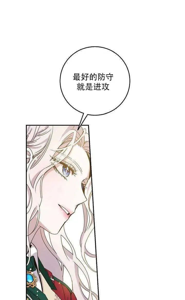 27.除籍（3） 第8页