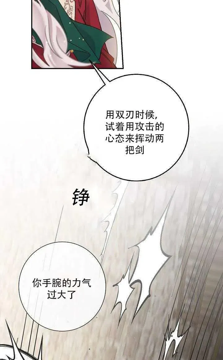 27.除籍（3） 第9页