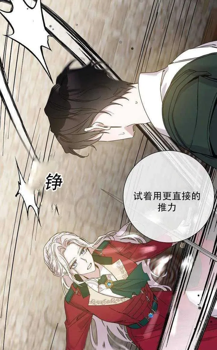27.除籍（3） 第10页