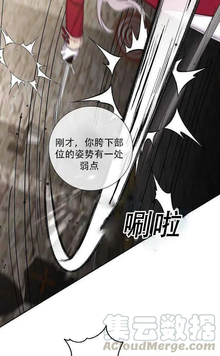 27.除籍（3） 第11页