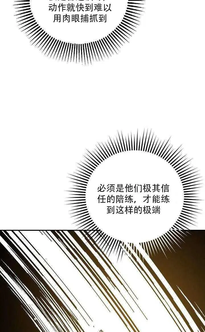 27.除籍（3） 第13页