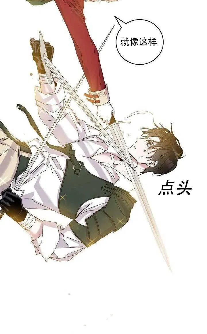 27.除籍（3） 第15页