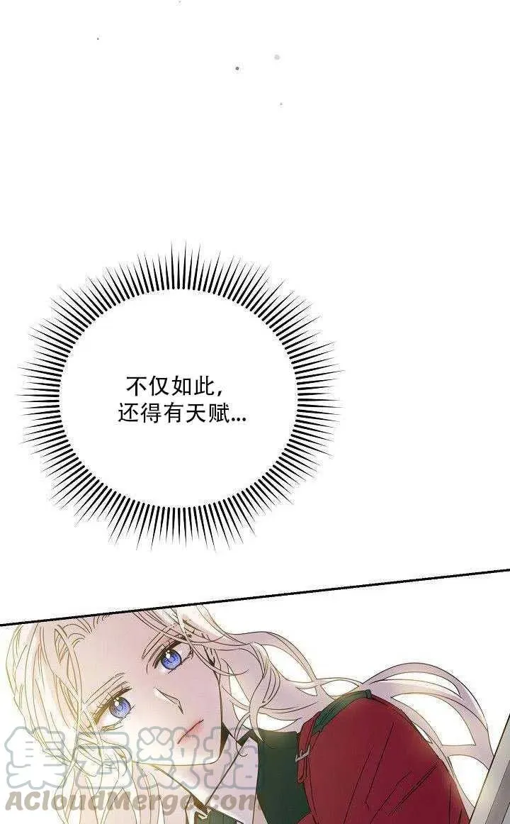 27.除籍（3） 第16页