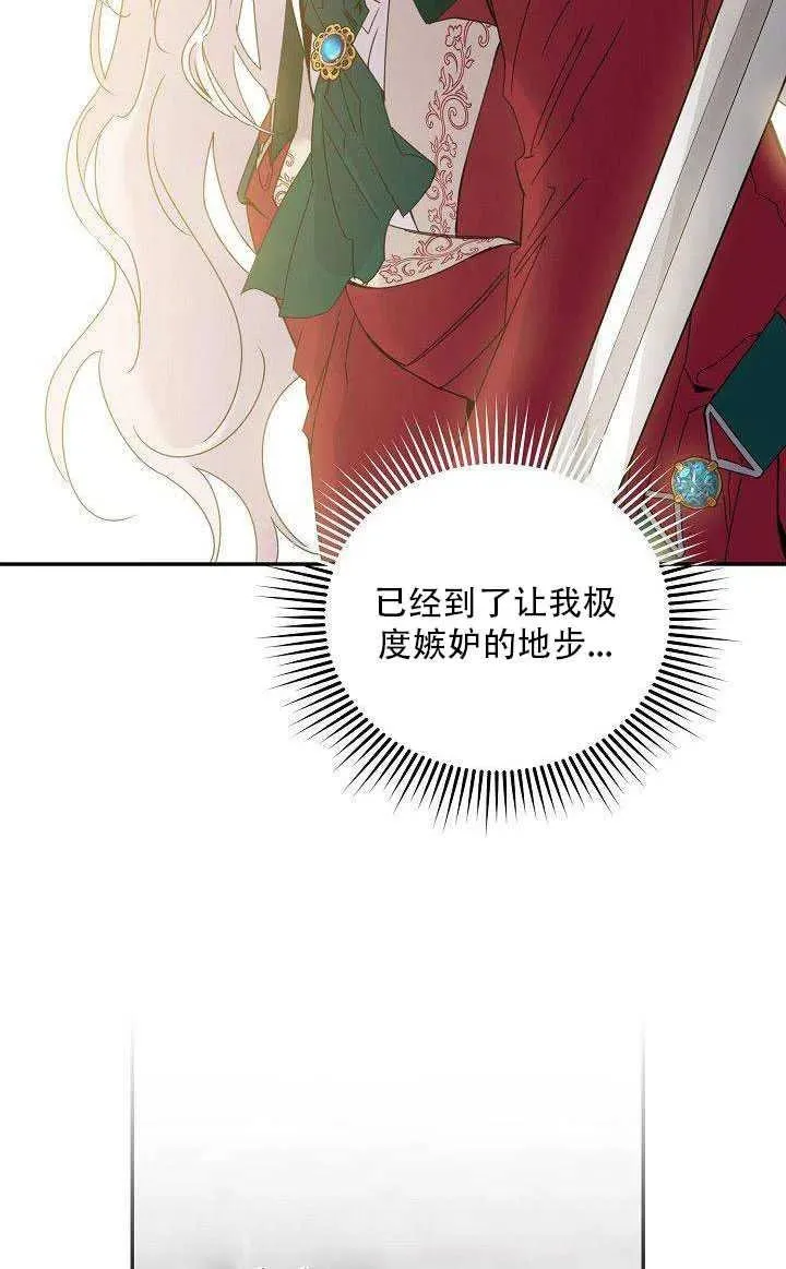 27.除籍（3） 第17页