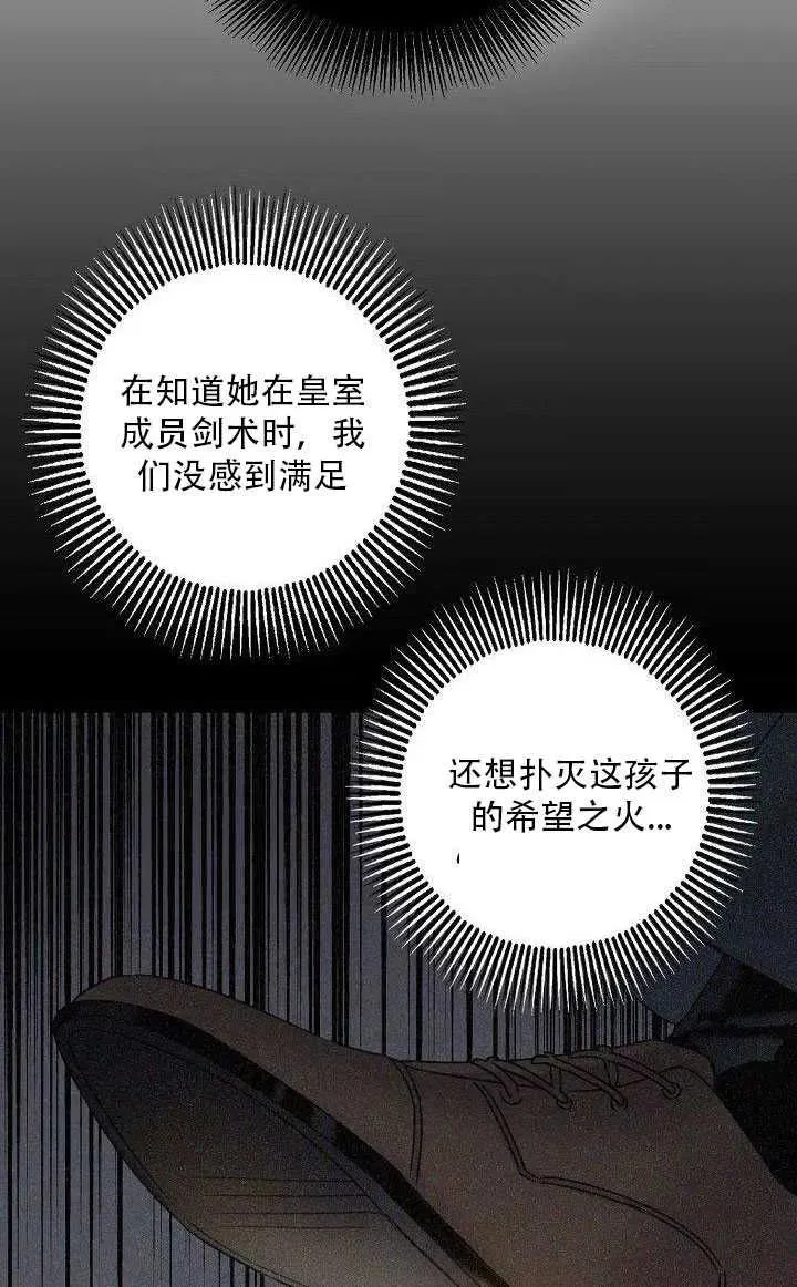 27.除籍（3） 第19页