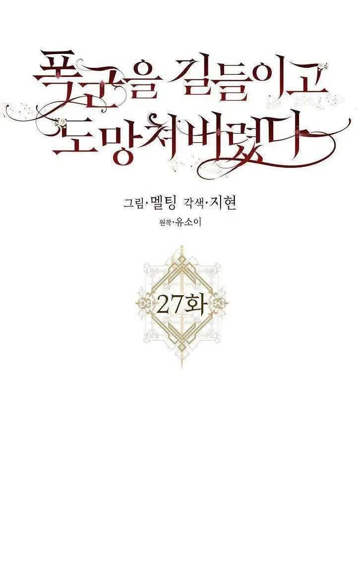 27.除籍（3） 第22页