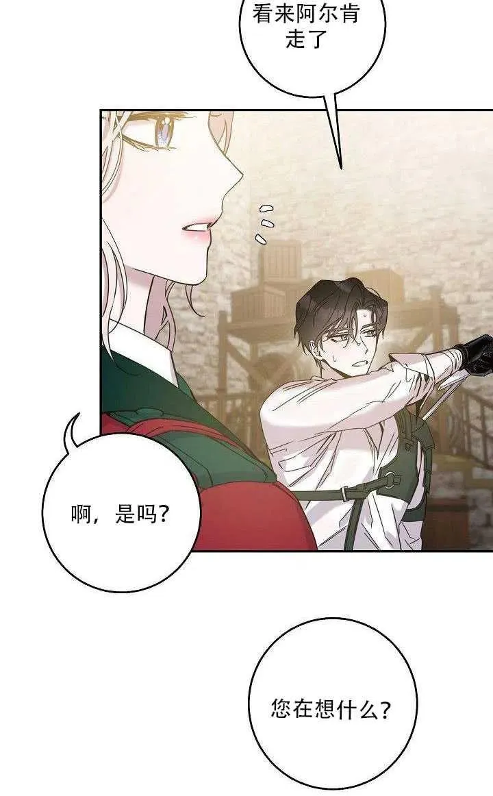 27.除籍（3） 第24页