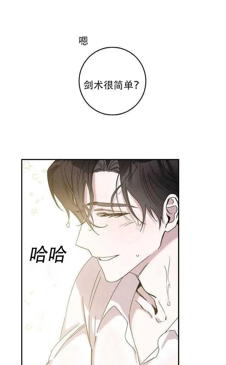 27.除籍（3） 第25页