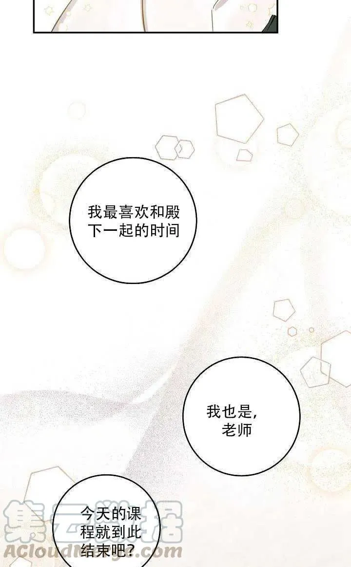 27.除籍（3） 第26页