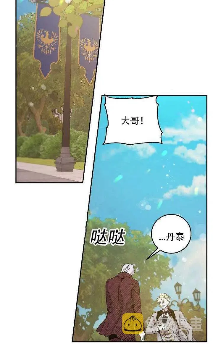 27.除籍（3） 第29页