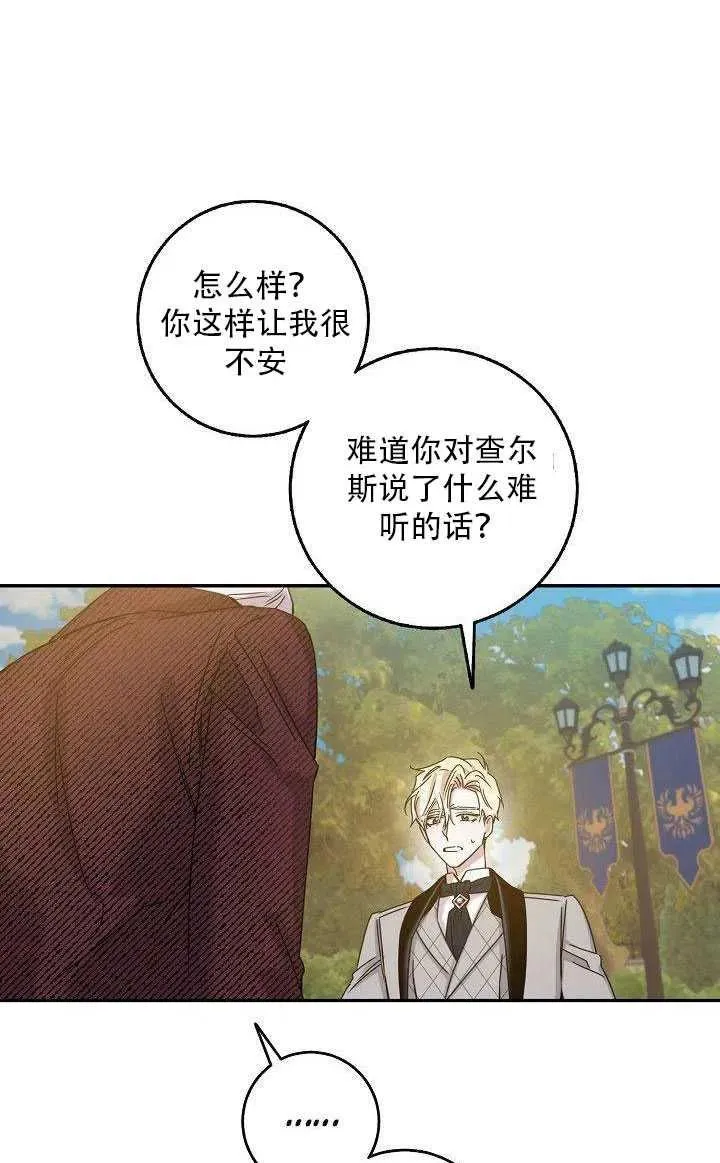 27.除籍（3） 第30页