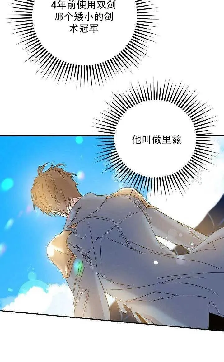 27.除籍（3） 第33页