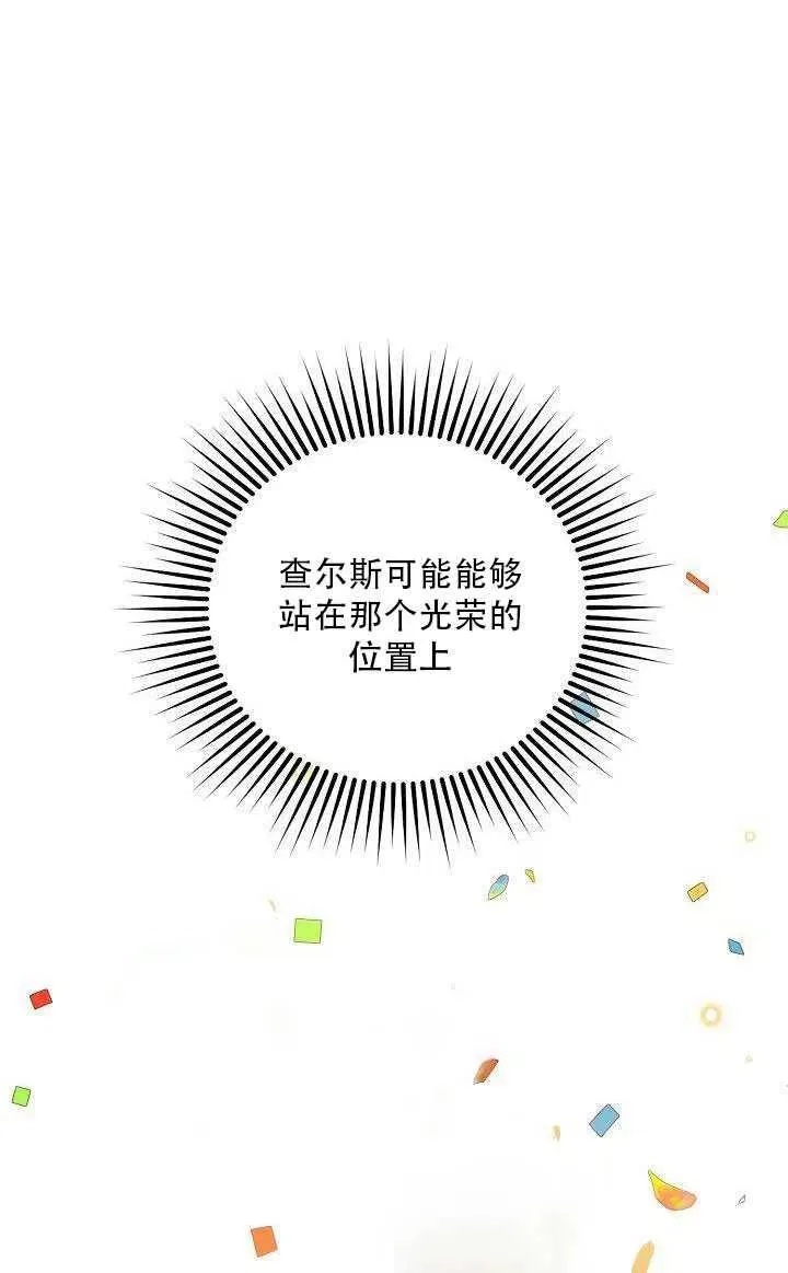 27.除籍（3） 第34页