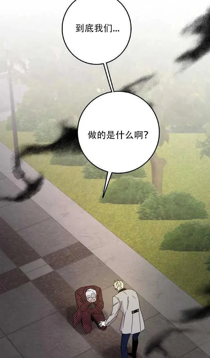 27.除籍（3） 第37页