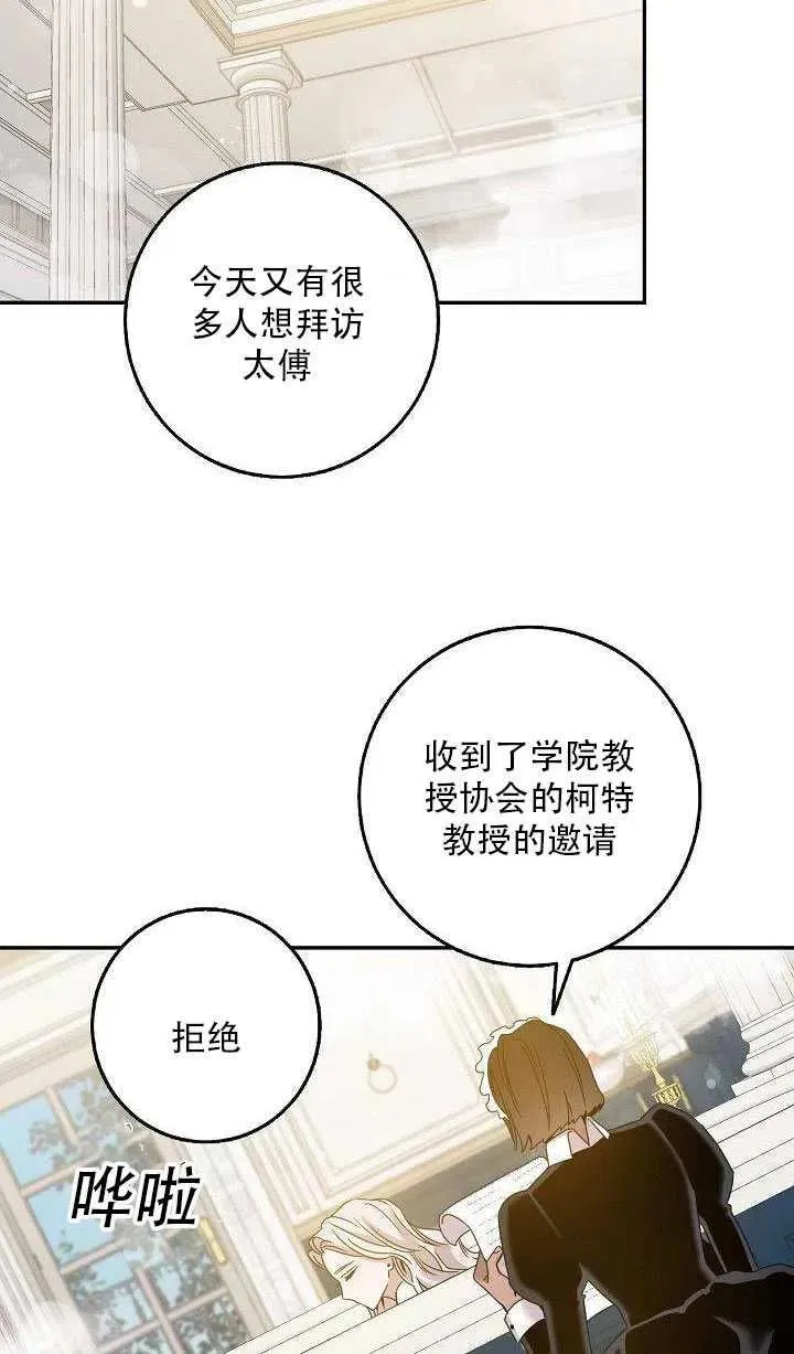 27.除籍（3） 第39页