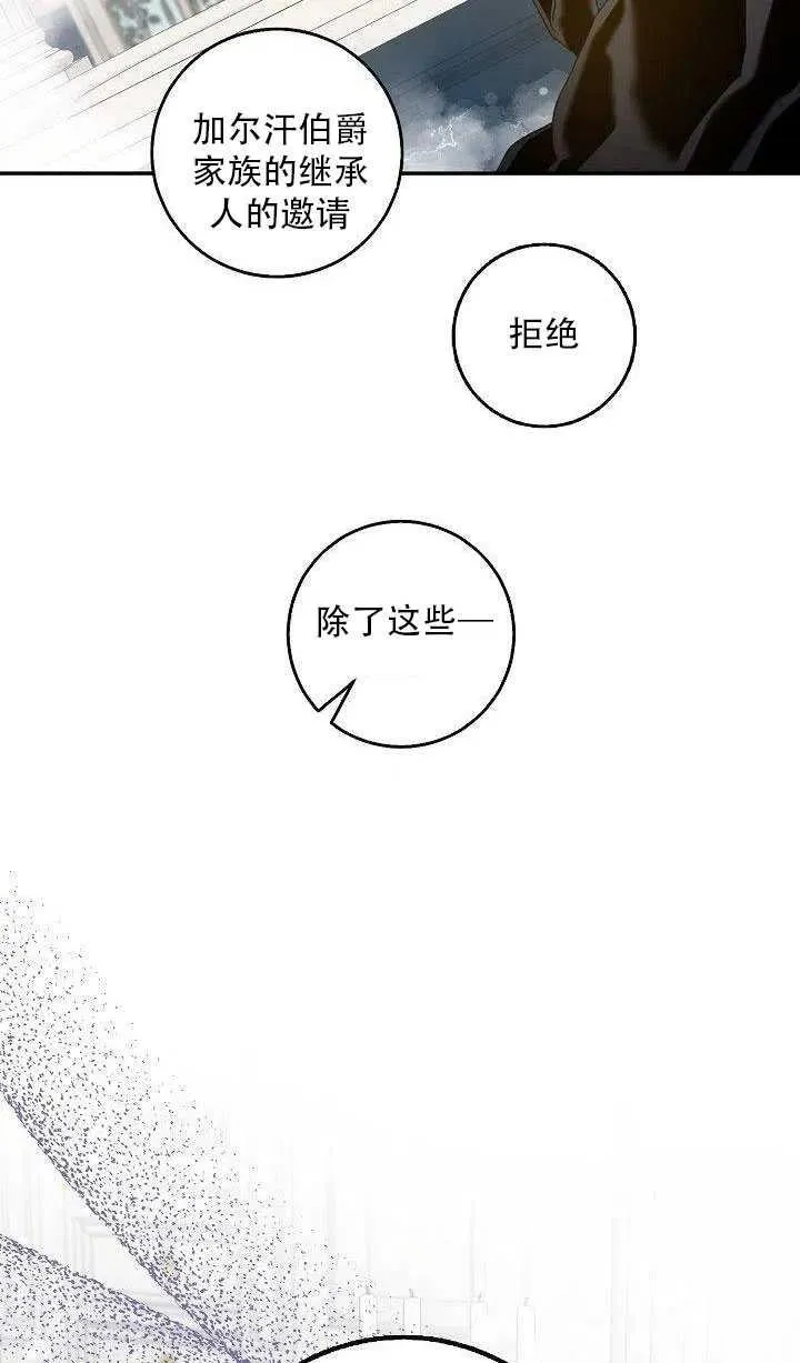 27.除籍（3） 第40页